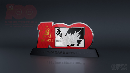 建党100周年